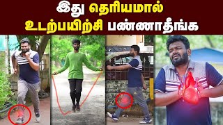 இதய நோயுக்கும் சர்க்கரை நோயுக்கும் சிறந்த தீர்வு 🔥 How to improve our heart health  sugar level [upl. by Eilsew]