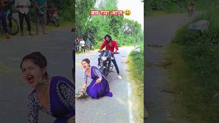 आज तो लाख लाख बच गया 😂rkdhamal viralvideo funny [upl. by Nairdna]