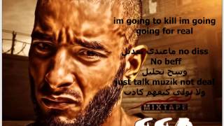 GGA  Going for the kill LyricsParoles [upl. by Malha917]