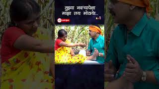 तुझ्या नवऱ्या पेक्षा माझा लयं मोठा हे॥ मराठी मुंगळा ॥ FULL VIDEO [upl. by Lenes]