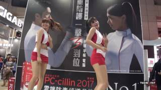 PCcillin2016台北資訊月3122016 [upl. by Campy]