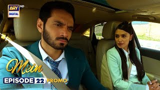 New Timing Mein Episode 22  Promo  Wahaj Ali  Ayeza Khan  ARY Digital [upl. by Elem]