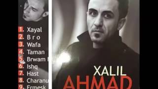 Ahmad Xalil  Brwam Nabu [upl. by Pega]