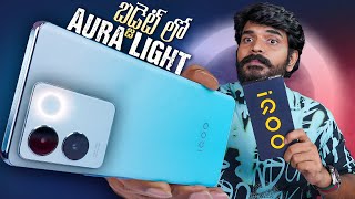 iQOO Z7 Pro 5G Unboxing amp First Impressions In Telugu  Complete Phone Under 25K Prasadtechintelugu [upl. by Leann]