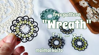 「リース」タティングレース フリーパターンTatting lace quot Wreathquot [upl. by Mackler254]