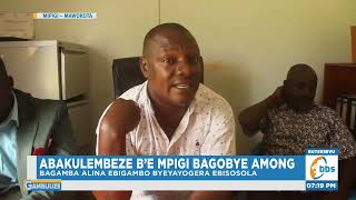 Abakulembeze be Mpigi Bagobye Sipiika Among Bazize Omukolo Gweyayitiddwako [upl. by Kerwon]