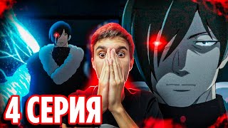 Дьявол Правой Руки 🔥 Башня Бога 4 серия 2 сезон  Реакция на аниме Tower of God [upl. by Margi]