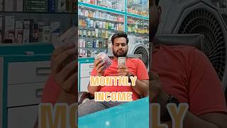 Meri Montly Income minivlog youytubeshorts shorts vlogging medicalstore [upl. by Akemot]