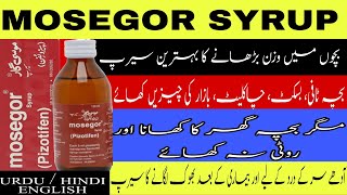 Mosegor syrup uses  pizotifen syup  appetizer [upl. by Halyahs]