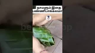 உட்கார்ந்து யோசிப்பாங்களாம்behinddrop olaiseruppuolapaaiola kottaifunny tamil pinnal [upl. by Fakieh717]