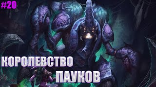 Warcraft 3 TFT 20  АзулНеруб [upl. by Arlyn]