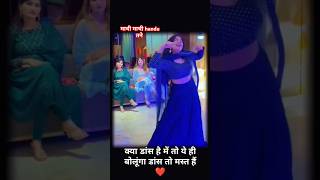 Machi machi tane lagu dance youtubeshorts herohonda sapnachoudhary youtubeshorts [upl. by Karlik246]