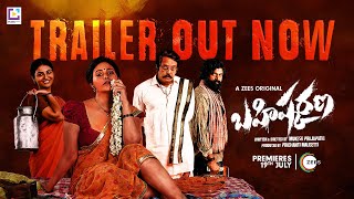 Bahishkarana Official Trailer Telugu  A ZEE5 Original  Anjali  Ananya  Premieres 19th July [upl. by Agatha]