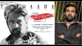 Chiranjeevi Sarja Shared About Samhar Movie [upl. by Ruthanne]