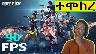 FREE FIRE  ተሞከረ  With 90 FPS Will I Play It Again [upl. by Durno]