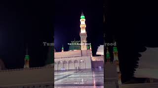 Salam Taiba k shamsudduha [upl. by Simon]