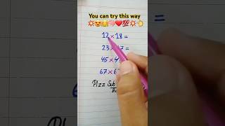 You can try this way😍🤗🧠❤💯💥👈 maths multiplication multiply mathstricks foryou [upl. by Norraf]