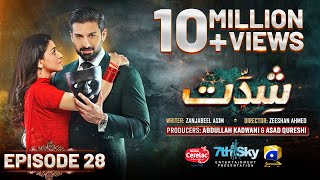 Shiddat Ep 28 Eng Sub Muneeb Butt  Anmol Baloch  Digitally Presented by Cerelac  7th May 2024 [upl. by Joanie941]