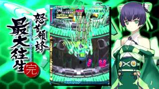 Dodonpachi Saidaioujou Xbox 360 Arcade HD as Hikari Type B Full Playthrough [upl. by Aik811]