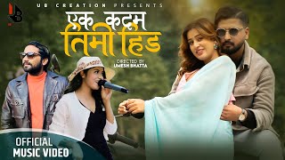 Ek Kadam Timi Hida  Umesh Bhatta  Annu Chaudhary Sushant Dhakal Shakshi Lamsal  New Nepali Song [upl. by Nohsal]