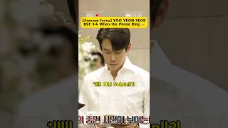 💯fancam YOO YEON SEOK focus 😅 yooyeonseok whenthephonerings chaesoobin sehun [upl. by Westland]