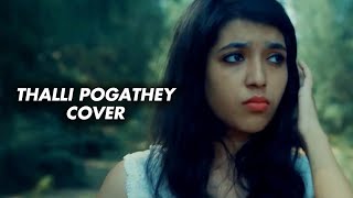 Thalli Pogathey Cover Version By Rama Priya Yegasivanathan [upl. by Ruckman646]