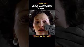 ഒരു പൊട്ടിനുപോലും ഇവിടെ “നിറം” പാടില്ല  pleasant ville  Malayalam movie explain  ezinstory [upl. by Aicilaana778]