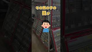 【悲報】とり店長、子供を泣かす【ハレツー事件簿】 [upl. by Lang]