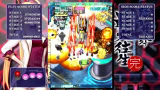 DoDonPachi  SaiDaiOuJou  Arcade HD  WR  32838696215 [upl. by Guthry]