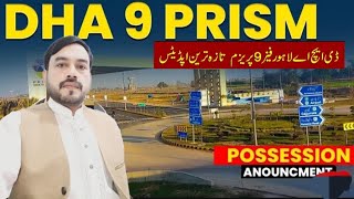 DHA Lahore Phase 9 Prism  Latest Blockwise Price QaiserSialEstate [upl. by Altman]