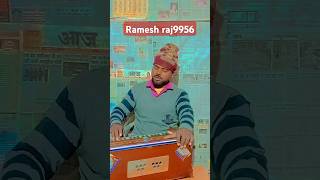 Ramesh 👍raj9956 bhul🙏 na jana song pe New video pleasesubscribe [upl. by Eidak]