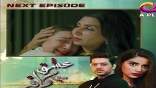 Ishq Mein Kafir Episode 27 Promo  Ishq Mein Kafir Episode 27 Teaser  Aplus Tv  Top Pakistani [upl. by Hesoj]