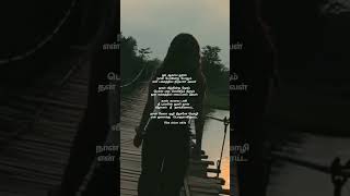 yaar ival yaaro  WhatsApp status  Tamil lyrics song  shorts  oor aagaya thooram [upl. by Seni]