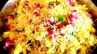 indore style poha recipeindore special jeerawani [upl. by Lacim]