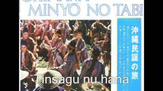 Okinawa Minyo no tabi  Tinsagu nu hana [upl. by Niltac869]