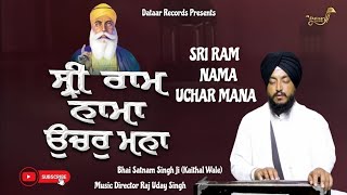 Sri Ram Nama  Bhai Satnam Singh Ladi Kaithal Wale [upl. by Yvon]