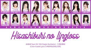 AKB48 Team SH 10th Single  Hisashiburi no Lipgloss  久违的唇彩  Color Coded Lyrics CHNPINENGIDN [upl. by Llekram]