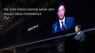 第45回東京モーターショー2017 マツダ プレスカンファレンス（記者発表会） Mazdas press conference at the 2017 Tokyo Motor Show [upl. by Robi]