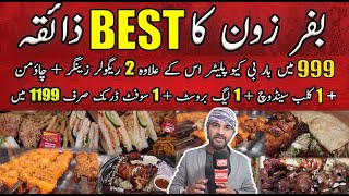 Bufferzone ka Best Zaiqa Regular Zinger 1 Chowmein 1 Club Sandwich 1 Leg Braost 1 Soft Drink 1199 [upl. by Trish]