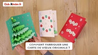 clubkinderfr  DIY  Comment fabriquer une carte de voeux originale [upl. by Abigail541]