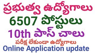 6507 Posts Recruitment on 10th Qualification Online Application update [upl. by Niveb554]