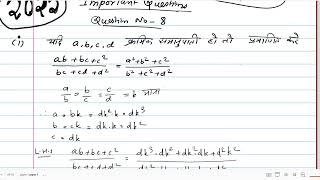 class10 wbbse Mathematics Most important Question  Ratio  Proportion  part  1 question8 [upl. by Andrej]