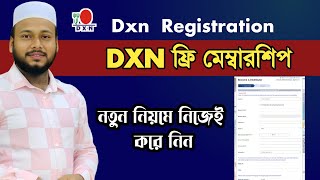 dxn Free Registration online ফ্রি মেম্বারশিপ [upl. by Annahsohs]