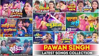 Pawan Singh New Bhojpuri Song  Pawan Singh Hits Song 2024  Pawan Singh Ka Gaan  Top 10 Bhojpuri [upl. by Leeland38]