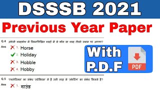 dsssb previous question paper  dsssb prt previous year question paper  dsssb prt syllabus 2021 [upl. by Arit]