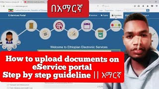 eServiceportal Ethiopia for construction license how to create eService profile amp upload documents [upl. by Ahearn]