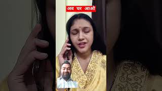 Jaam lagga hai 😂😂😂shortsvideo shorts video youtubeshorts youtubenewupdate [upl. by Dante839]