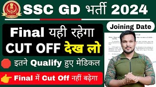 SSC GD 2024 CUT OFF नहीं बढ़ेगी Safe अंक SSC GD Kitna Bache Pass hua RME SSC GD Joining Date 2024 [upl. by Yroc]