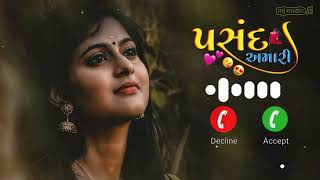 Gujarati Ringtone  New Gujarati Ringtone  Song Ringtone  Gujarati Song  2024 [upl. by Drahcir]