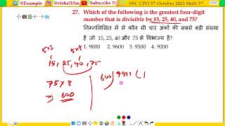 Which of the following is the greatest fourdigit number that is divisible by 15 25 40 and 75 [upl. by Pegma]